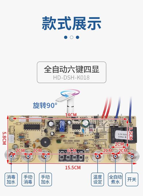 茶具電路圖，茶具電路板維修方法